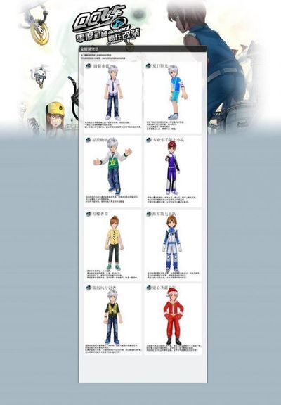 能制造出不 能制造出不