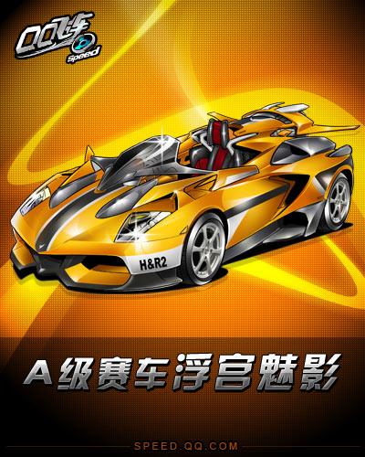 生活 生活